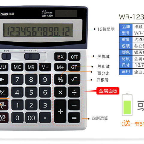 維融計(jì)算器 辦公、學(xué)習(xí)與財(cái)務(wù)管理的智能助手