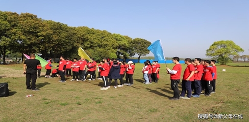 青春正燃，快樂備考——華師一附中高三28班戶外拓展活動策劃