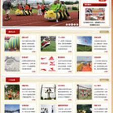 戶外運動策劃全攻略 最新最全活動網站源碼與產品參考指南