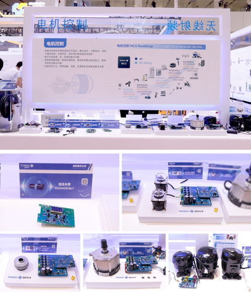 銳意進取，Elexcon2021見證國民技術產品與應用創新 計算機軟硬件技術開發新篇章